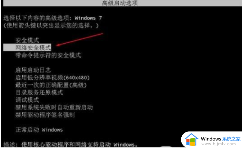 windows7安装后鼠标用不了怎么办 windows7安装后鼠标无法使用修复方法