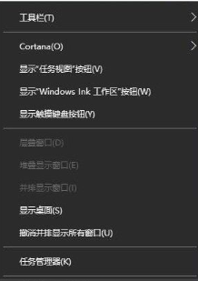 windows如何设置dock栏_windows电脑dock栏怎么设置