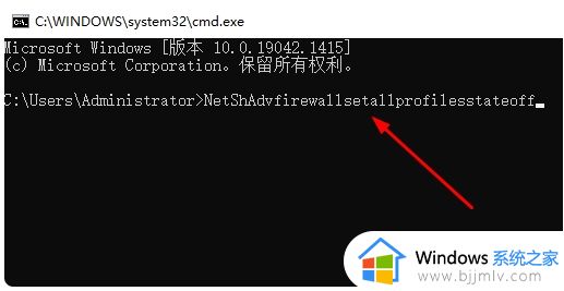 电脑怎么关防火墙win10_电脑怎样关闭防火墙win10