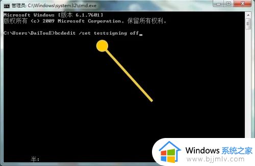 windows7测试模式内部版本7601怎么办_windows7内部版本7601处理方法