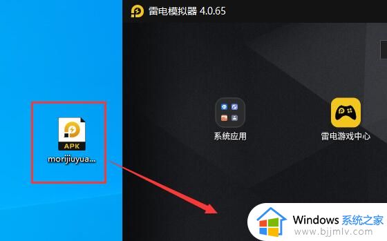 雷电模拟器导入游戏的方法_怎么把游戏导入雷电模拟器