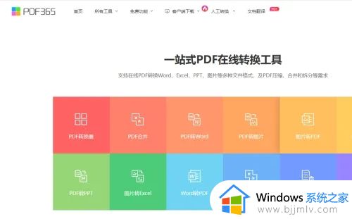 pdf自动加密了怎么解除_pdf文件加密码怎样取消