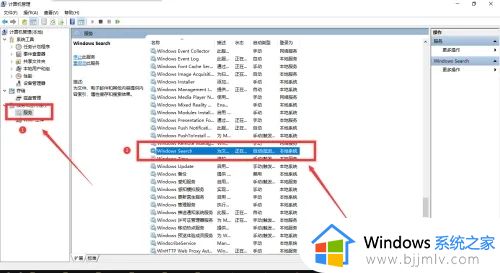 win10搜索功能没反应怎么办_win10搜索功能失效用不了如何解决