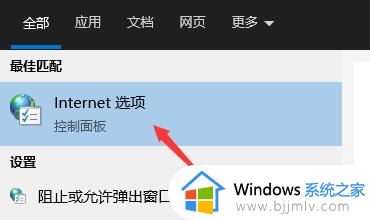 microsoft store一直转圈圈进不去为什么_microsoft store登录界面一直转圈圈如何解决