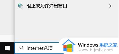 microsoft store一直转圈圈进不去为什么_microsoft store登录界面一直转圈圈如何解决