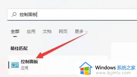 win11cpu频率上不去怎么办_win11更新后cpu锁频如何处理