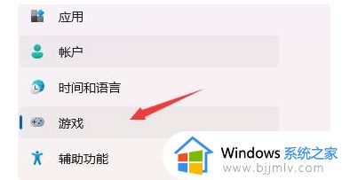 win11msgamingoverlay一直跳出来什么原因_win11游戏msgamingoverlay弹窗的解决方法