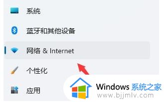 win11dns配置错误,网页打不开怎么办_win11浏览器发生dns错误修复方法