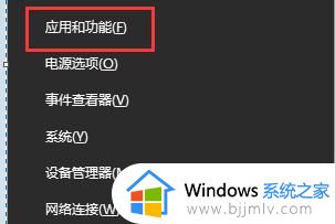 幕府将军2全面战争闪退win10怎么办 win10幕府将军2全面战争闪退跳出如何解决