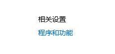 幕府将军2全面战争闪退win10怎么办_win10幕府将军2全面战争闪退跳出如何解决