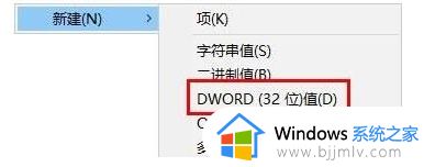 win11壁纸被锁定更换不了怎么办_win11如何解除桌面背景被锁定