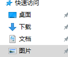 win7截的图在哪里 win7电脑截图存放哪个位置