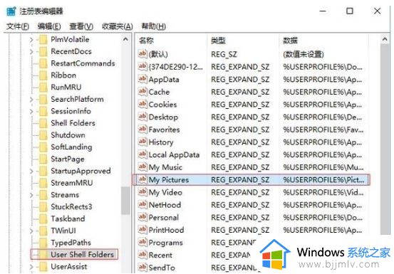 截屏win10快捷键失效怎么办_win10电脑截图键无反应修复方法