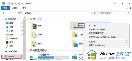 截屏win10快捷键失效怎么办_win10电脑截图键无反应修复方法