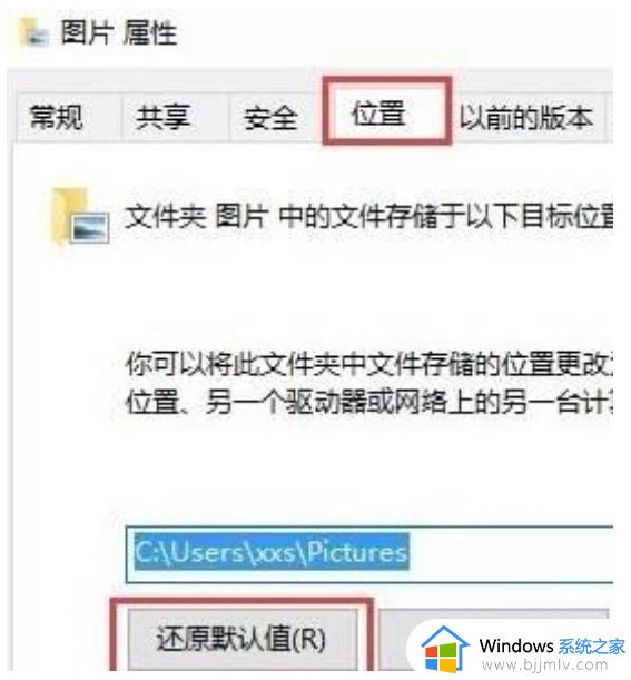 截屏win10快捷键失效怎么办_win10电脑截图键无反应修复方法