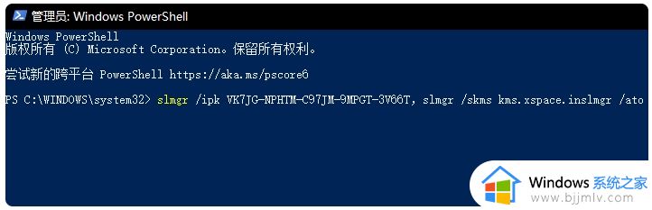 win10你的windows许可证即将过期怎么解决一直弹窗