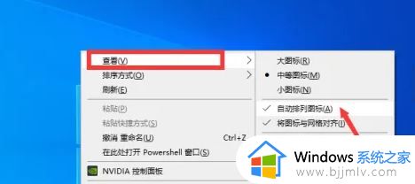 win10图标不能拖动怎么办_win10图标无法拖动处理方法