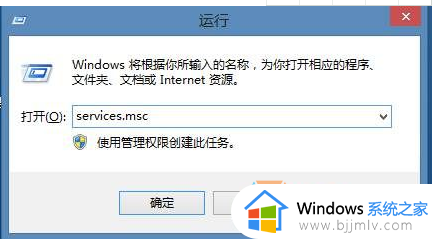 热血无赖老是闪退咋办win10_热血无赖win10闪退解决办法