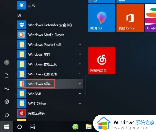 win10笔记本对比度在哪里调_win10笔记本调节屏幕对比度方法