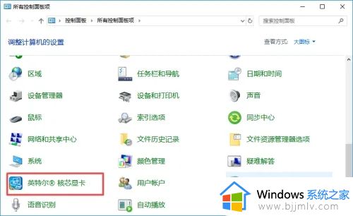 win10笔记本对比度在哪里调_win10笔记本调节屏幕对比度方法