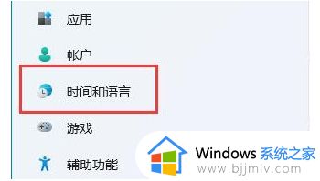 win11如何更改时间日期_win11电脑日期时间怎么设置