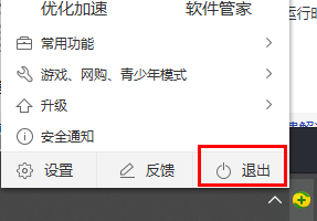 玩城堡破坏者被强制关闭怎么办win10_win10玩城堡破坏者闪退如何解决