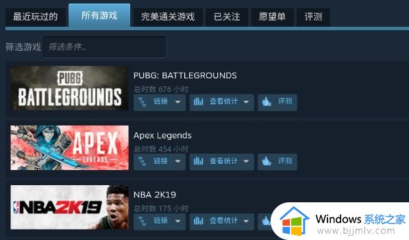 steam手机版打不开库存怎么解决_手机上steam库存打不开的解决教程