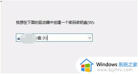 win11密码重置盘怎样制作_win11如何创建密码重置盘