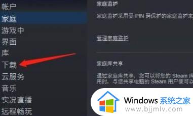 steam创意工坊mod订阅后怎么下载_steam创意工坊订阅的mod在哪下载