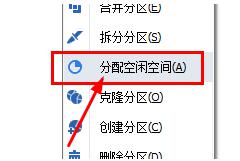 win10如何把e盘空间分给c盘 怎么把e盘空间给c盘win10