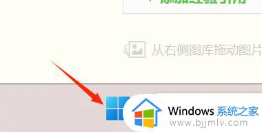 win11修改系统字体怎么设置 win11修改系统字体的方法