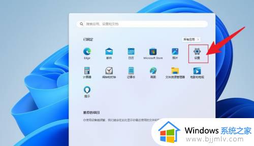 win11电脑设置虚拟内存图文步骤 win11如何设置虚拟内存最好