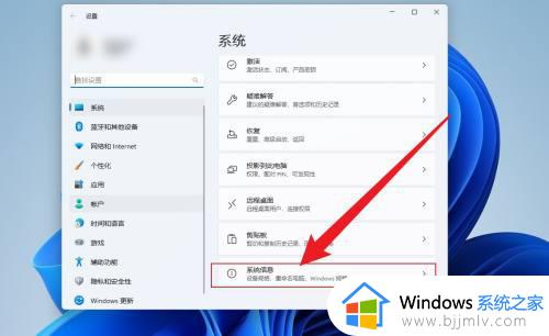 win11电脑设置虚拟内存图文步骤_win11如何设置虚拟内存最好