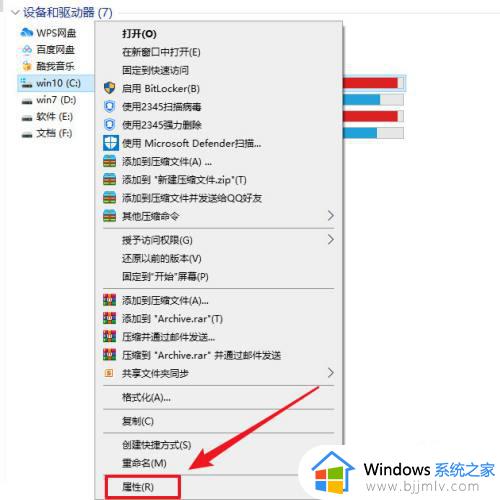 电脑磁盘已满怎么清理win10_win10笔记本如何清理磁盘空间