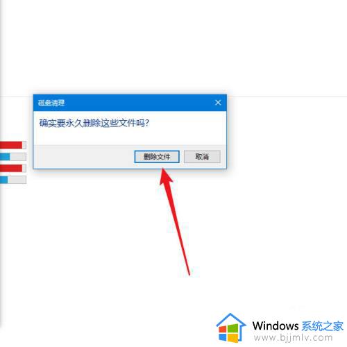 电脑磁盘已满怎么清理win10_win10笔记本如何清理磁盘空间