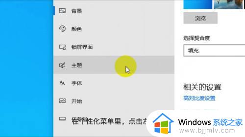 win10如何把计算机图标放到桌面_win10如何调出我的电脑图标