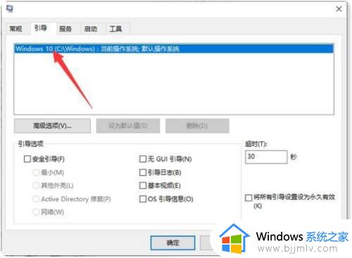 win10家庭版开机慢怎么解决_win10家庭版开机速度慢的解决办法