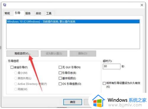 win10家庭版开机慢怎么解决_win10家庭版开机速度慢的解决办法