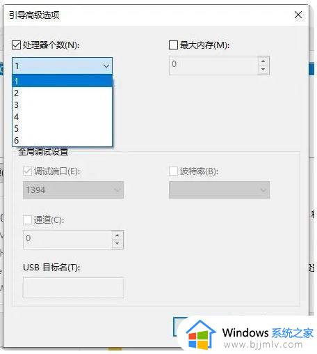 win10家庭版开机慢怎么解决_win10家庭版开机速度慢的解决办法