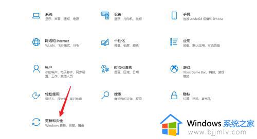 win10如何彻底关闭更新 win10完全关闭自动更新的方法