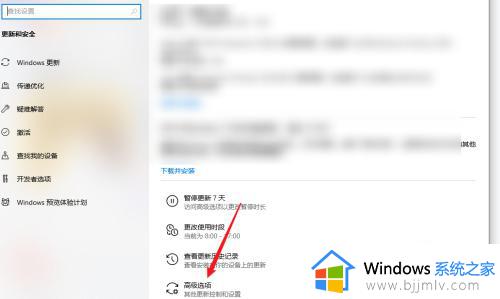 win10如何彻底关闭更新_win10完全关闭自动更新的方法