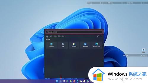 win11支持安卓软件吗_win11怎么安装安卓应用