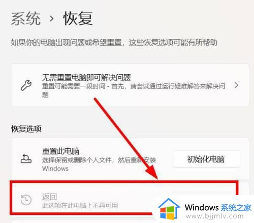 升级win11卡顿如何解决_电脑升级win11后好卡的解决教程