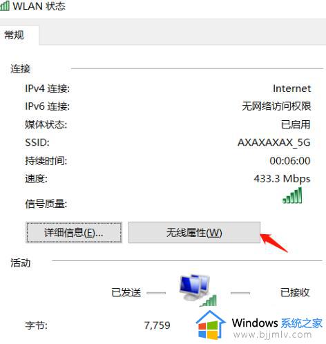 笔记本电脑如何自动连接wifi_笔记本电脑怎么自动连接wifi