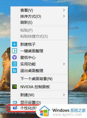 win10如何打开我的电脑_win10系统打开我的电脑的方法