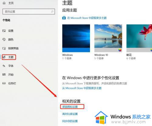 win10如何打开我的电脑_win10系统打开我的电脑的方法