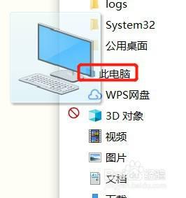 win10如何打开我的电脑_win10系统打开我的电脑的方法