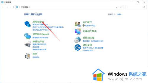 win10如何单独禁止单个软件联网_win10怎么单独禁用一个软件的网络