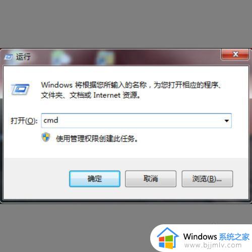 windows7怎么开热点给手机 windows7电脑如何开热点给手机用