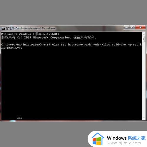 windows7怎么开热点给手机_windows7电脑如何开热点给手机用